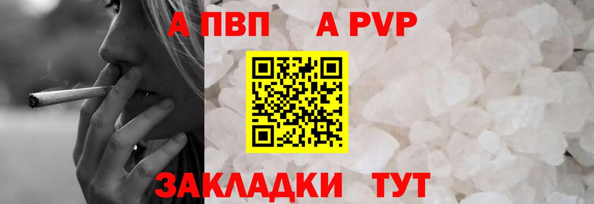 Псилоцибиновые грибы Сосновый Бор