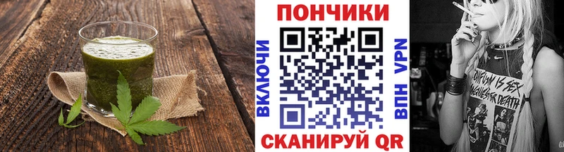 Печенье с ТГК конопля  MEGA ONION  Сосновый Бор 