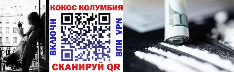 даркнет сайт  Сосновый Бор  КОКАИН VHQ 
