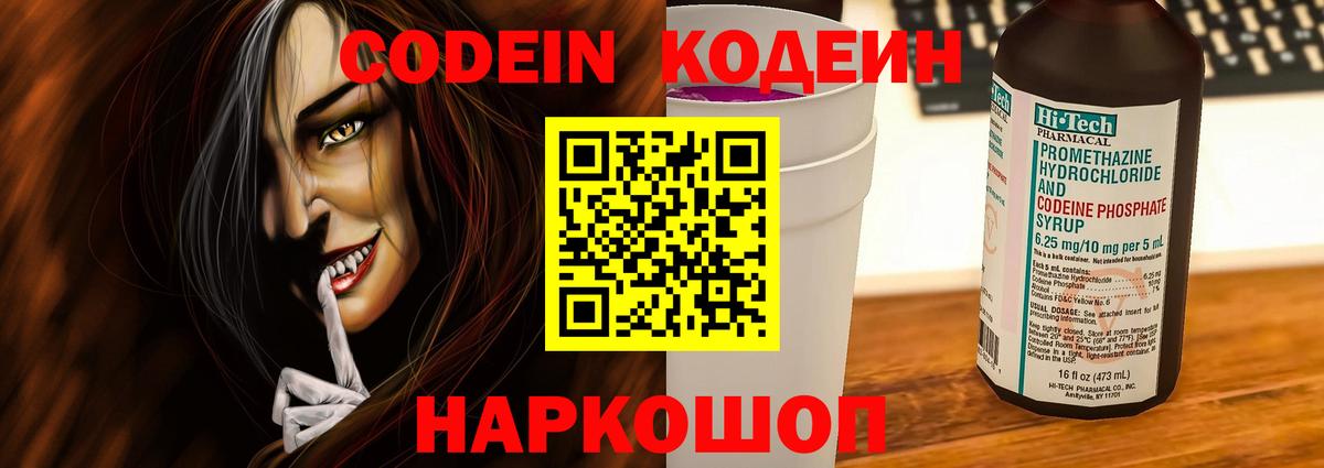 Сосновый Бор  ЭКСТАЗИ  АМФЕТАМИН   Гашиш  Бошки Шишки  Меф МЯУ МЯУ кристаллы  Вход с VPN  МЕТАМФЕТАМИН  КОКАИН 