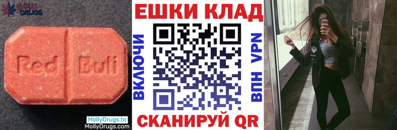 Экстази круглые  Сосновый Бор 