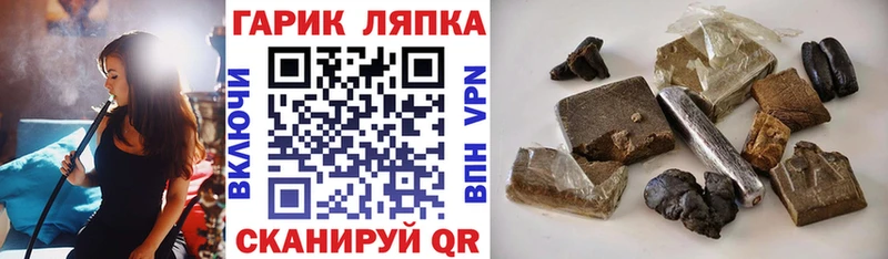 где купить наркотик  Сосновый Бор  ГАШИШ VHQ 