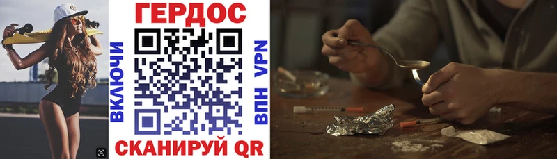 ГЕРОИН афганец  Сосновый Бор 