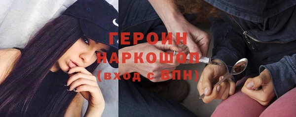 ALPHA PVP Осинники