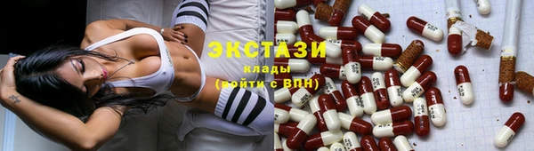 ALPHA PVP Осинники