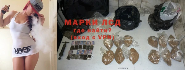 ALPHA PVP Осинники