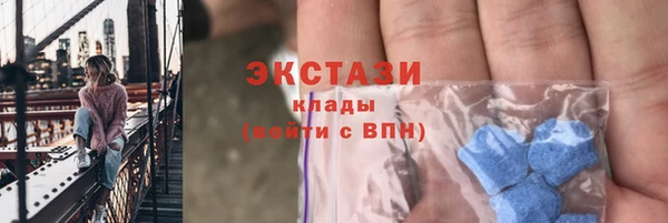 марки lsd Осташков