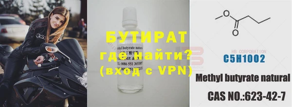 ALPHA PVP Осинники