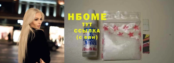 ПСИЛОЦИБИНОВЫЕ ГРИБЫ Остров