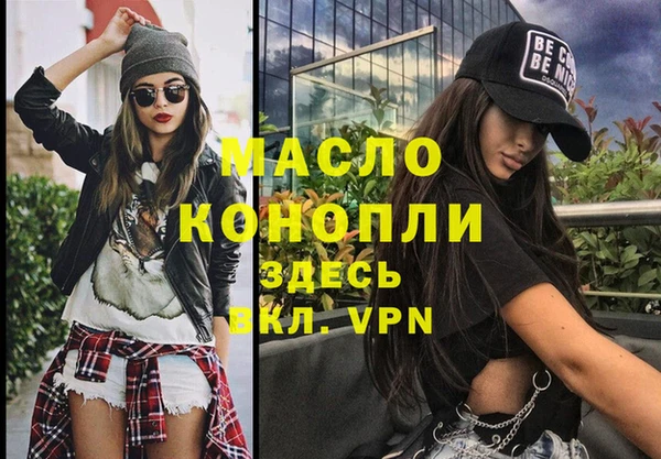 марки lsd Осташков