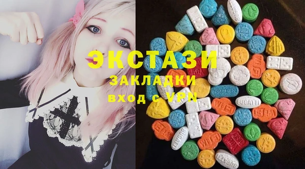 марки lsd Осташков