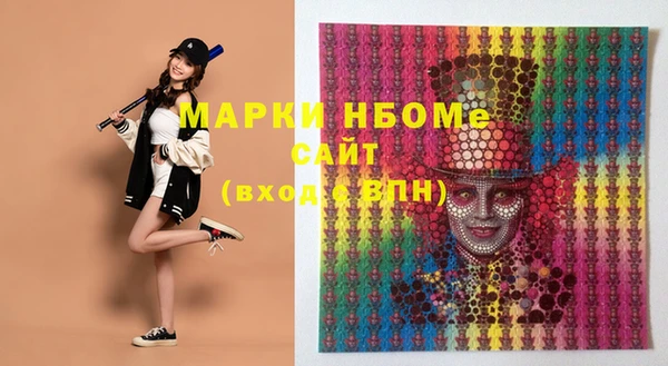 марки lsd Осташков