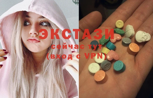 марки lsd Осташков