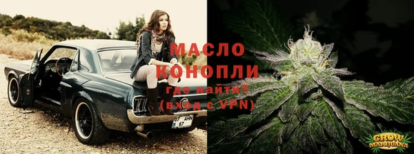 марки lsd Осташков