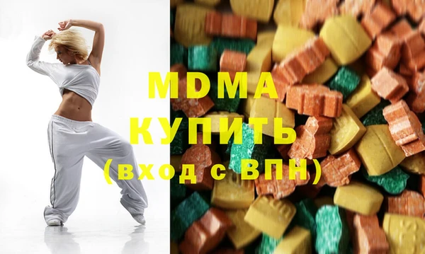 марки lsd Осташков
