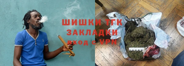 марки lsd Осташков