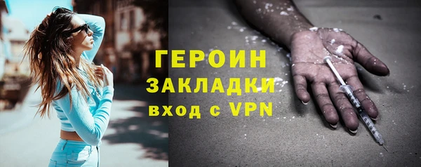 марки lsd Осташков