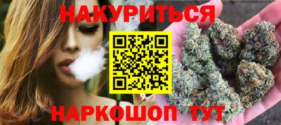 spice Прохладный