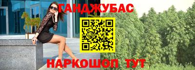 каннабис Нягань