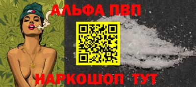 каннабис Нягань