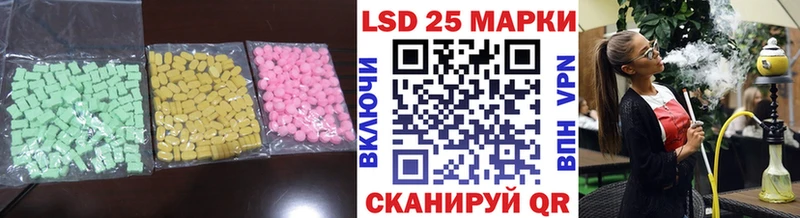 продажа наркотиков  Сосновый Бор  МЕГА   Лсд 25 экстази ecstasy 