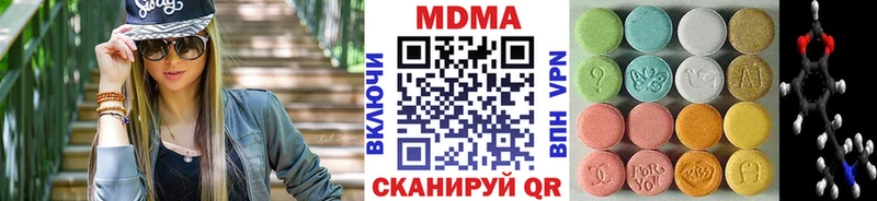 MDMA молли  hydra маркетплейс  Сосновый Бор 
