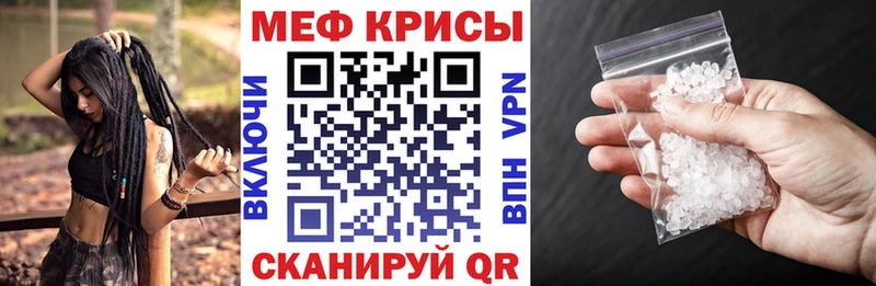 МЯУ-МЯУ мука Сосновый Бор