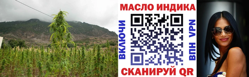 ТГК вейп  Сосновый Бор 