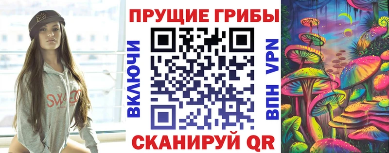 Галлюциногенные грибы прущие грибы  МЕГА зеркало  Сосновый Бор 